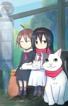 Poster de 2200-nen Neko no Kuni Nippon