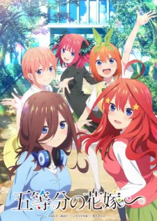 The Quintessential Quintuplets 2