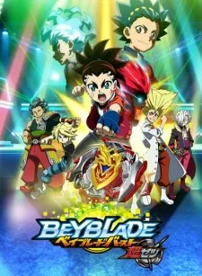 Poster de Beyblade Burst Chouzetsu