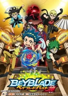 Poster de Beyblade Burst God