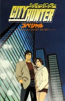 Poster de City Hunter: Goodbye My Sweetheart