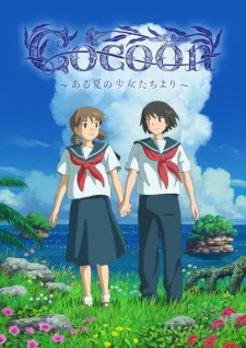 Poster de Cocoon: Aru Natsu no Shoujo-tachi yori
