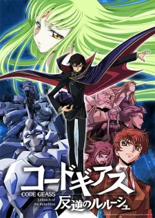 Poster de Code Geass: Hangyaku no Lelouch