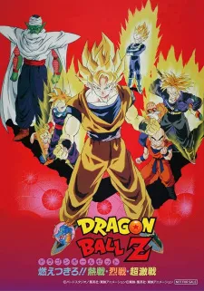 Poster de Dragon Ball Z Movie 08: Moetsukiro!! Nessen, Ressen, Chougekisen