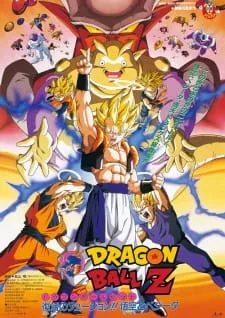 Poster de Dragon Ball Z Movie 12: Fukkatsu no Fusion!! Gokuu to Vegeta