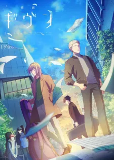 Poster de Given Movie 1