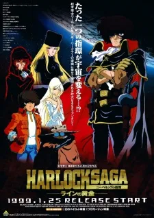 Herlock Saga: Nibelung no Yubiwa