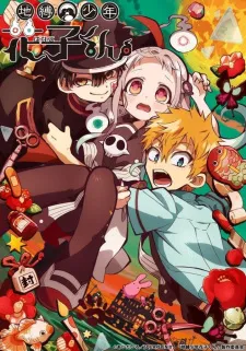 Jibaku Shounen Hanako-kun