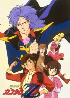 Kidou Senshi Gundam ZZ