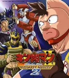 Poster de Kinnikuman II Sei: Ultimate Muscle 2
