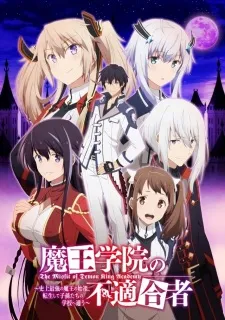 Poster de Maou Gakuin no Futekigousha: Shijou Saikyou no Maou no Shiso, Tensei shite Shison-tachi no Gakkou e Kayou