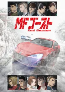 Poster de MF Ghost 2nd Season