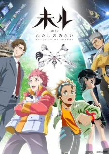 Poster de Miru: Watashi no Mirai