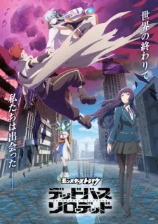 Poster de Monster Strike: Deadverse Reloaded