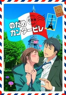 Nodame Cantabile: Paris-hen