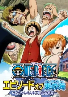 Poster de One Piece: Episode of East Blue - Luffy to 4-nin no Nakama no Daibouken