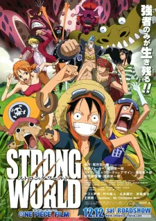Poster de One Piece Film: Strong World