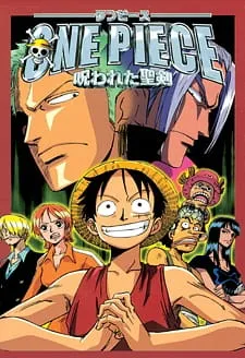 Poster de One Piece Movie 05: Norowareta Seiken