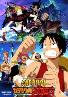 Poster de One Piece Movie 07: Karakuri-jou no Mecha Kyohei