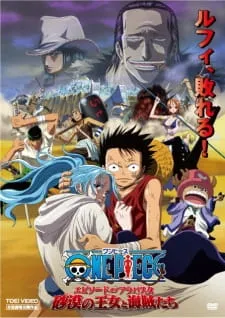 Poster de One Piece Movie 08: Episode of Alabasta - Sabaku no Oujo to Kaizoku-tachi