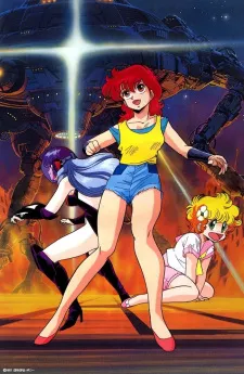 Poster de Project A-Ko 2: Daitokuji Zaibatsu no Inbou