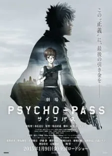Psycho-Pass Movie 1