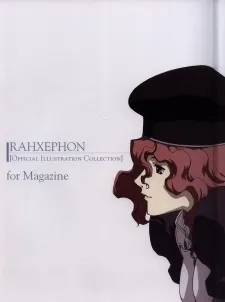 RahXephon: Kansoukyoku/Kanojo to Kanojo Jishin to - Thatness and Thereness