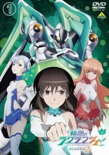 Poster de Rinne no Lagrange Season 2 Specials