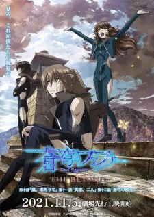 Poster de Soukyuu no Fafner: Dead Aggressor - The Beyond Part 4