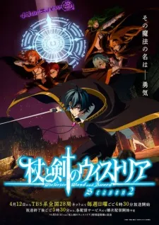 Poster de Tsue to Tsurugi no Wistoria Season 2
